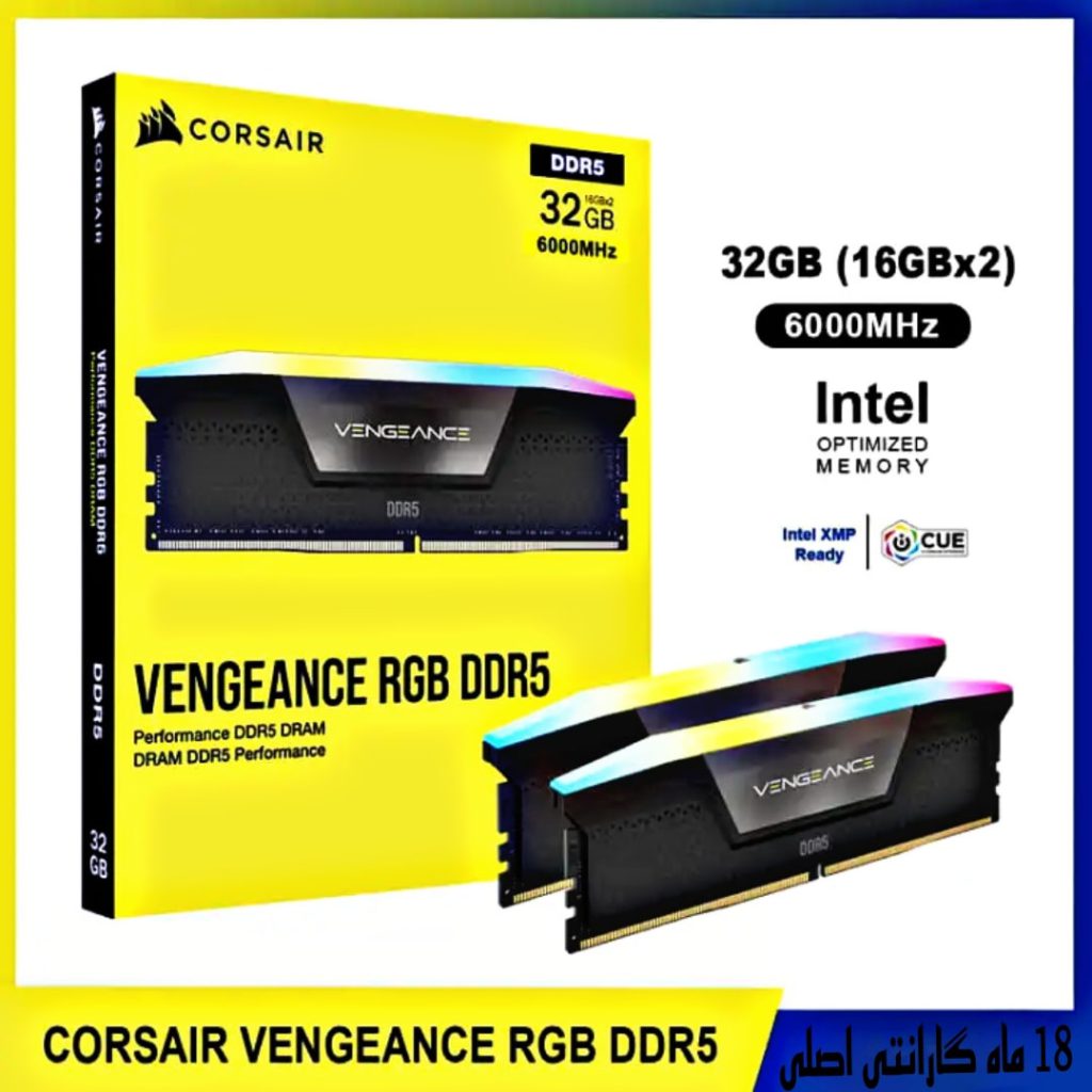 رم 32 گیگ 